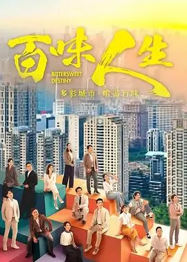 少妇动漫 三十岁的魔法使 奇幻成长动画海报